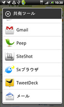 siteshot050
