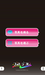 deco000