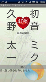 姓名判断