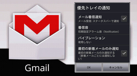 gmail