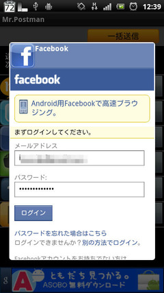 BlogPaint