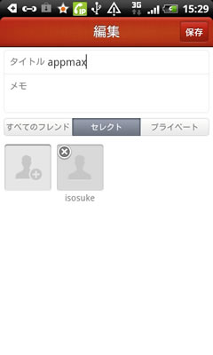 device-2011-10-14-152956