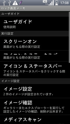 rock101