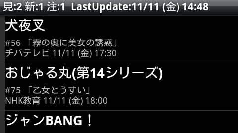 device-2011-11-11-150029