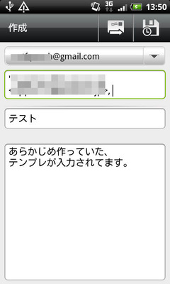 BlogPaint