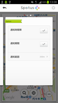 device