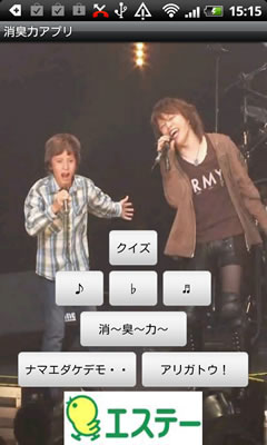 device-2011-10-03-151525