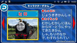 ヒロ