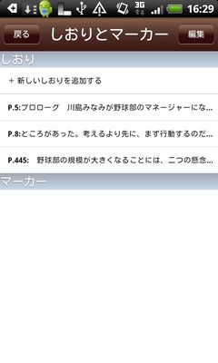 moshi106