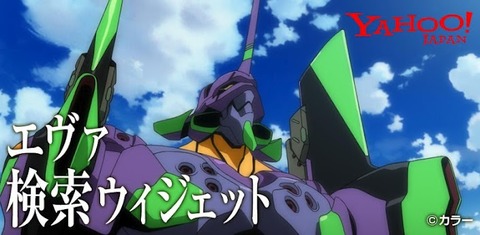 eva001