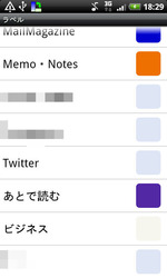 BlogPaint