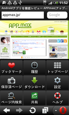 operamobile030