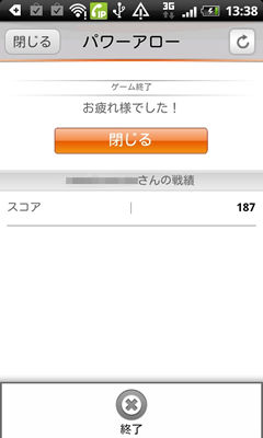device-2011-10-20-133854