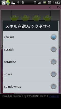 device1