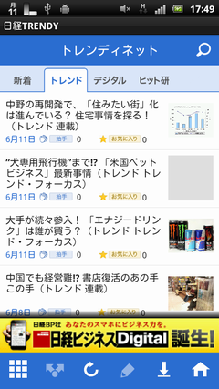 device