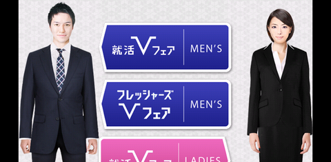 KONAKAコーディネート