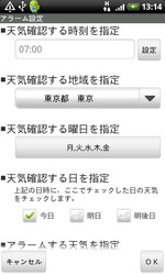 お天気050