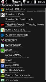 トップ