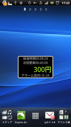 device1