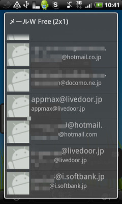 BlogPaint
