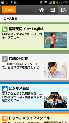 Screenshot_2012-09-12-16-49-17