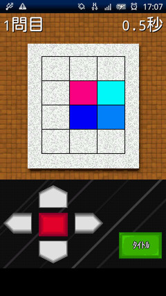 前