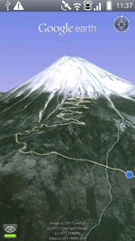 fuji