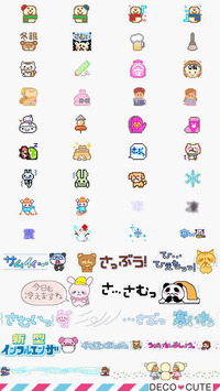 DECO CUTE 冬 Pack
