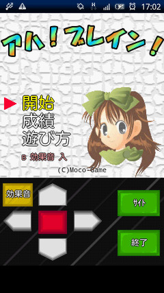 トップ
