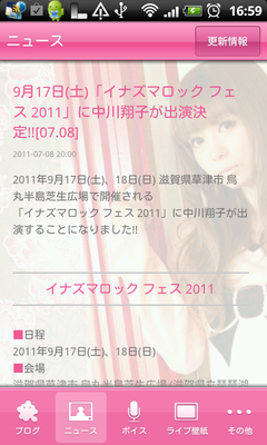 sho103