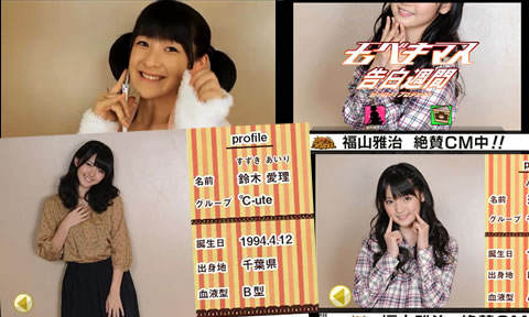device-2011-11-16-135132