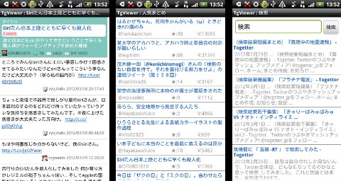 TgViewer