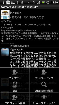 device