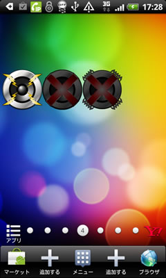 device-2011-12-08-172850