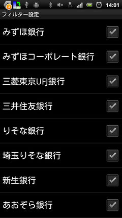 device1