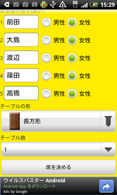 seki103