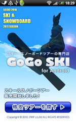 ski010