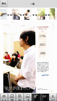 Screenshot_2012-09-03-14-44-48