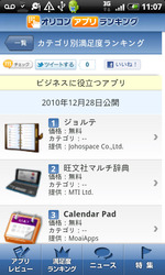 oricon040