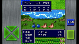 ガイラルディア