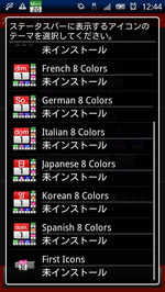 日本語