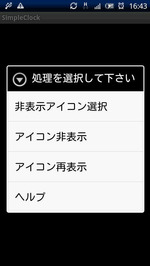 処理
