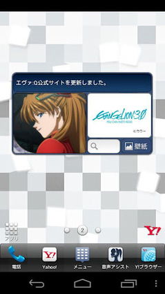 eva002