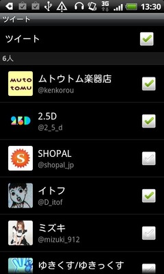 Twitter
