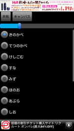 エレメンツ