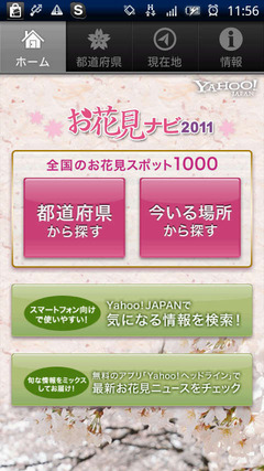 トップ
