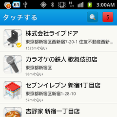 nearby1_s