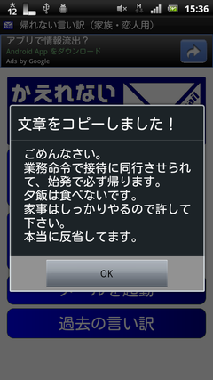 device1