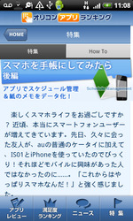 oricon060
