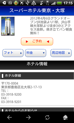 shotel005
